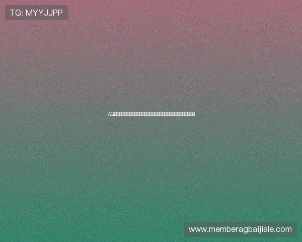 AG真人国际厅官网用户指南，帮助新手快速上手，轻松体验真人娱乐的乐趣