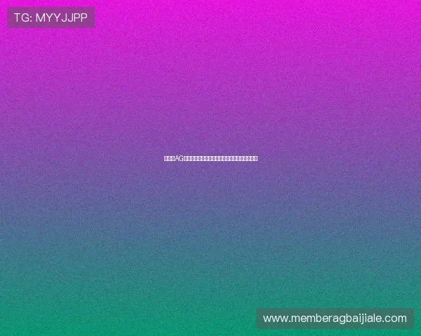 如何在AG视讯厅娱乐平台中实现稳定盈利的实用技巧分享 如何在AG视讯厅娱乐平台中实现稳定盈利的实用技巧分享